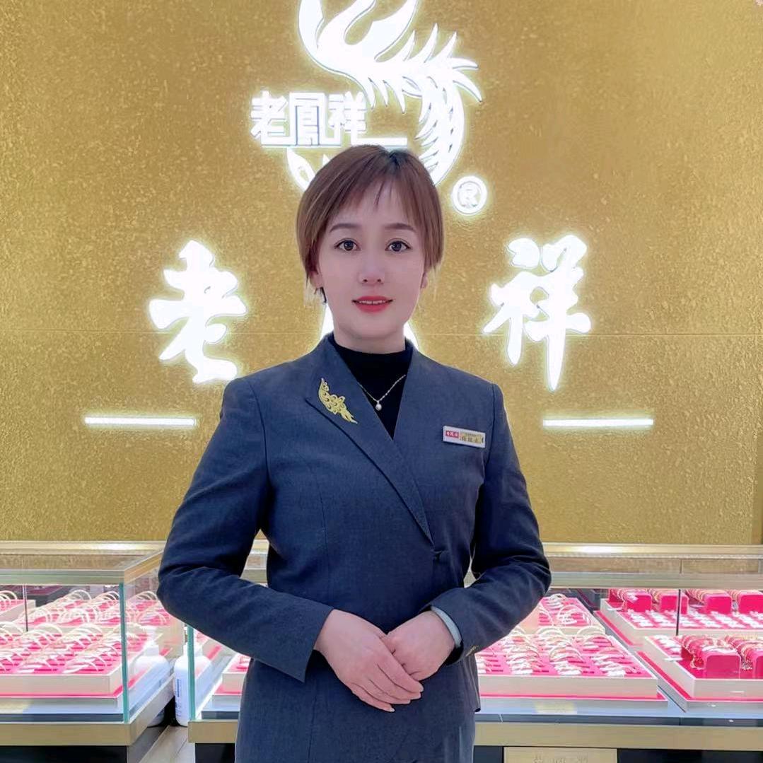 云云 🎁 老🍭凤🍭祥平原家庭号