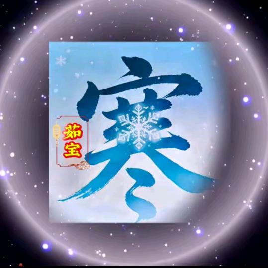 ❅云南小开心❅