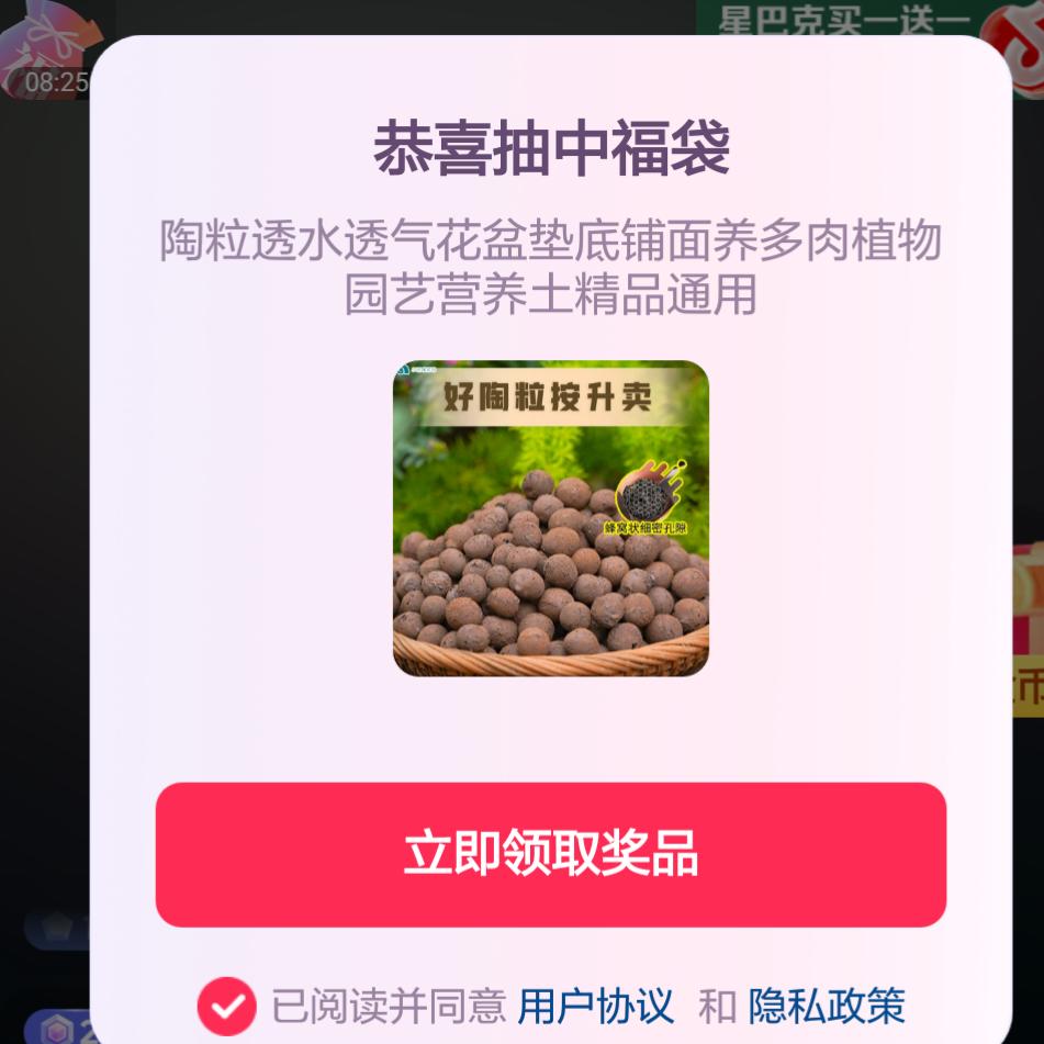 溜达≈溜达
