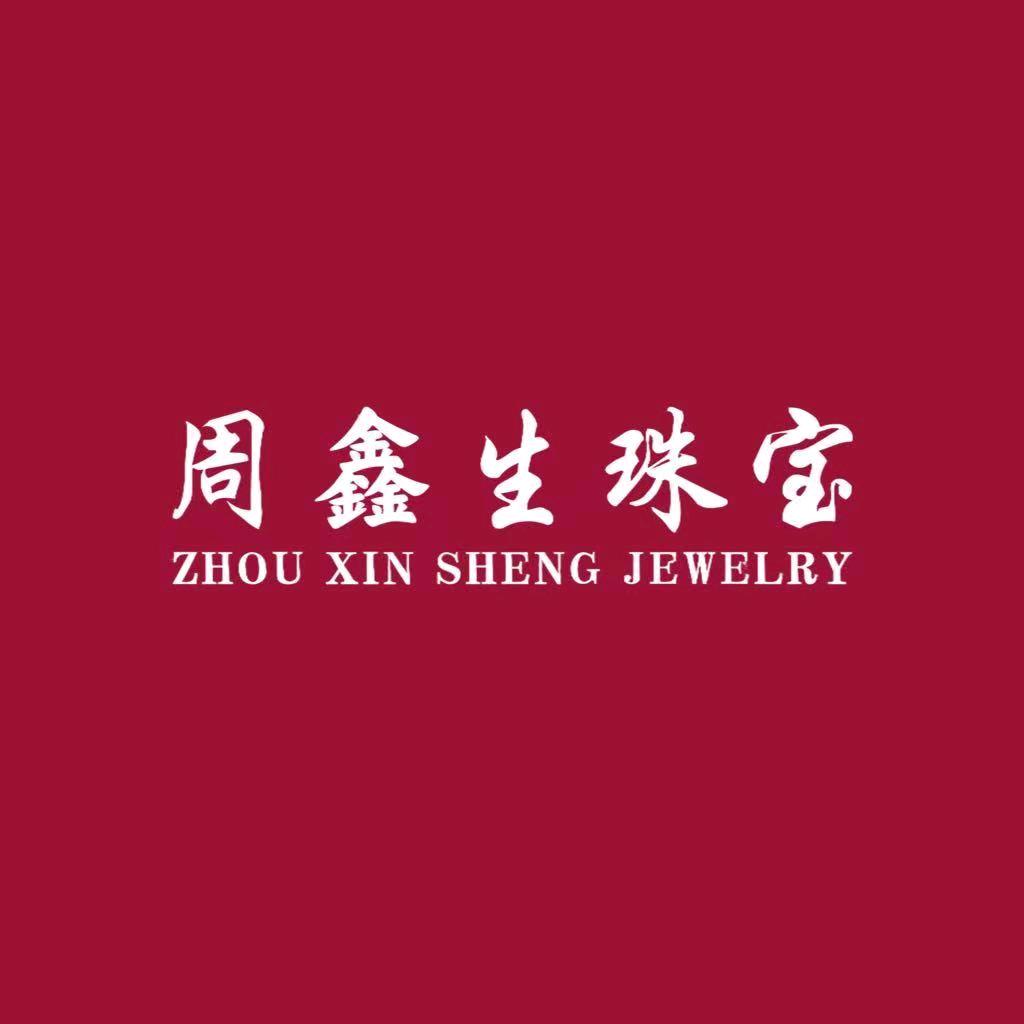 水贝周鑫生黄金号