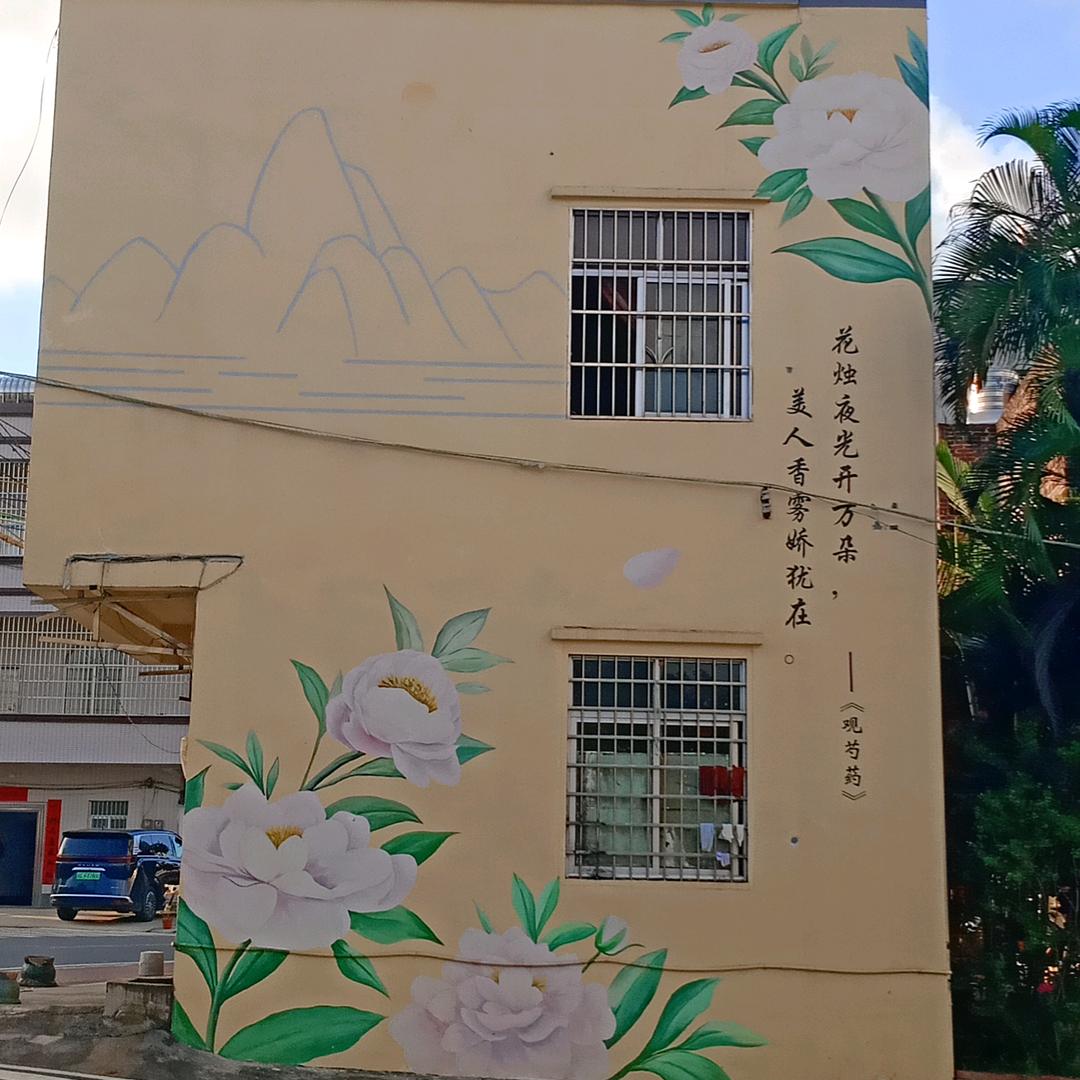温暖花开