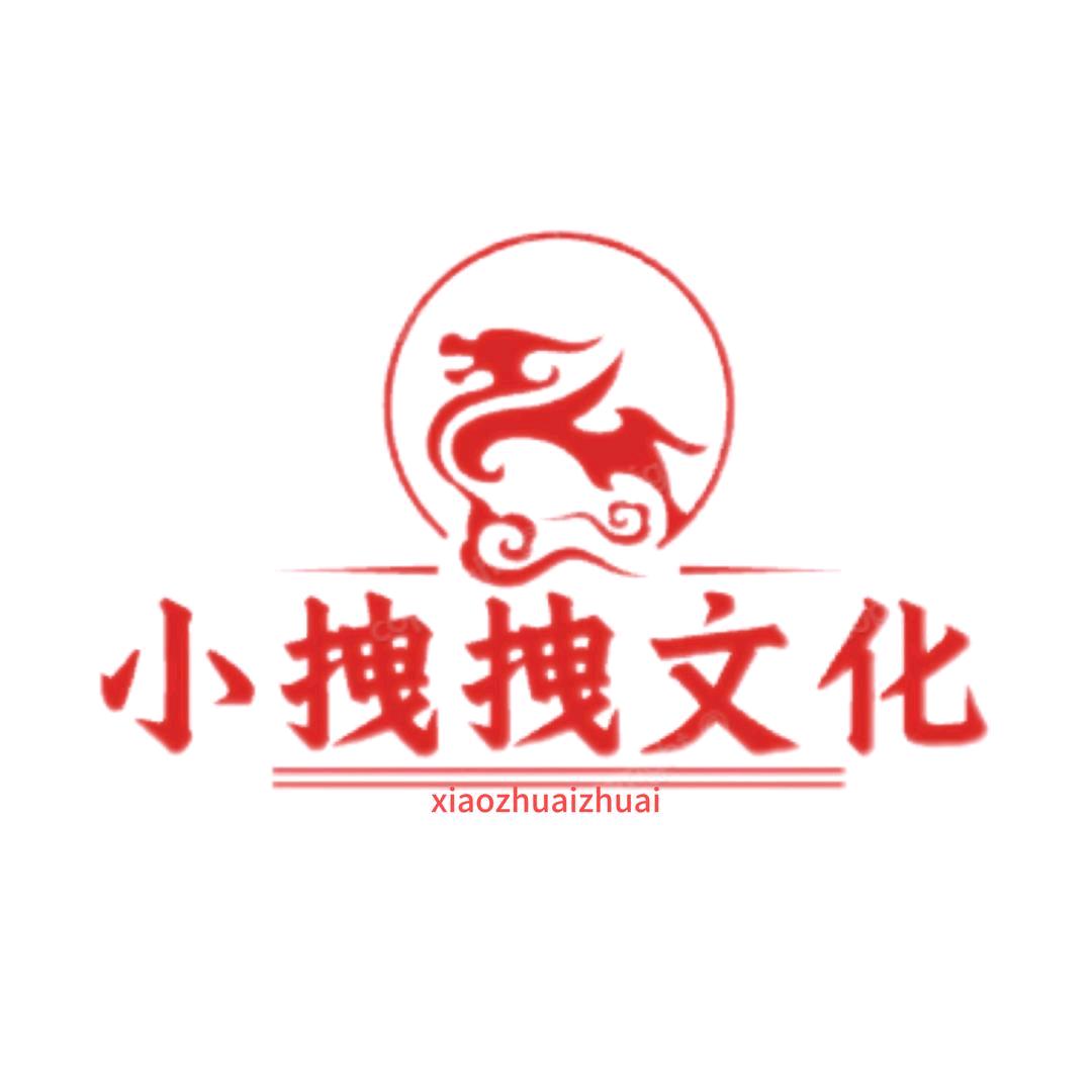 小拽拽怀旧小人书连环画