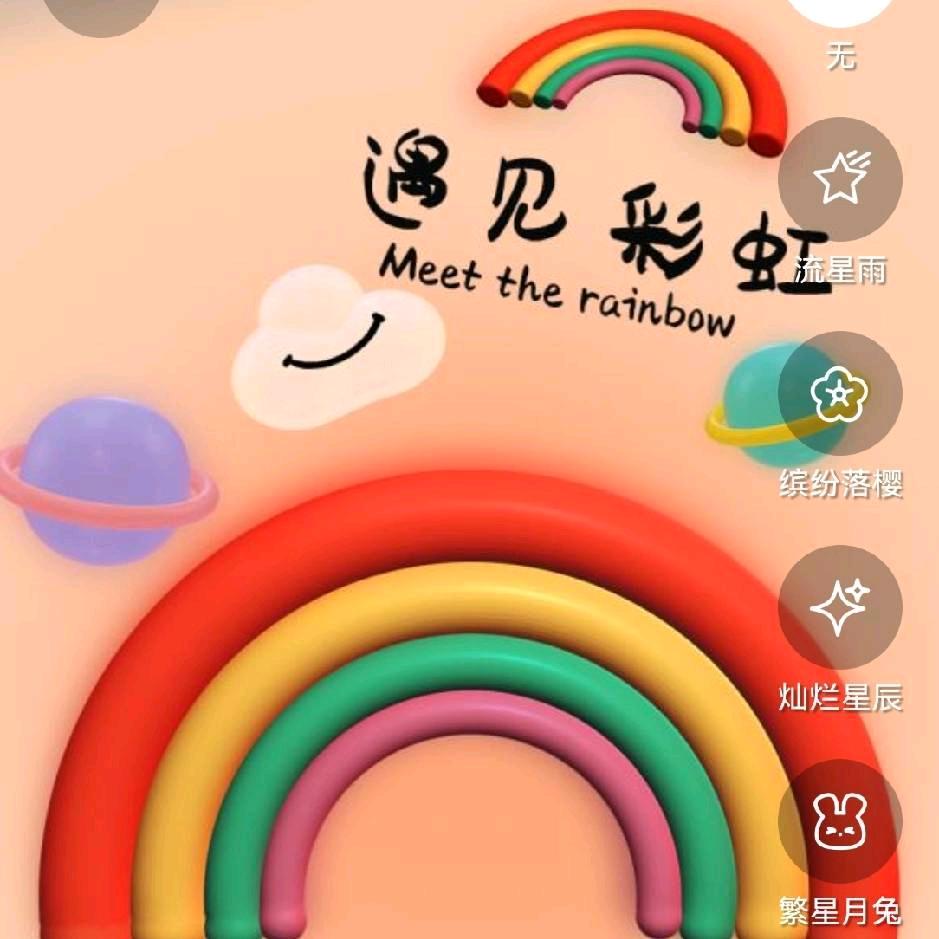 🌈张凤🍀