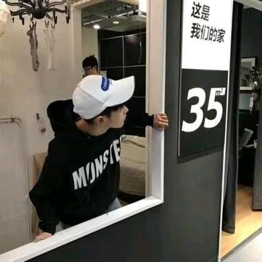 瑜屋