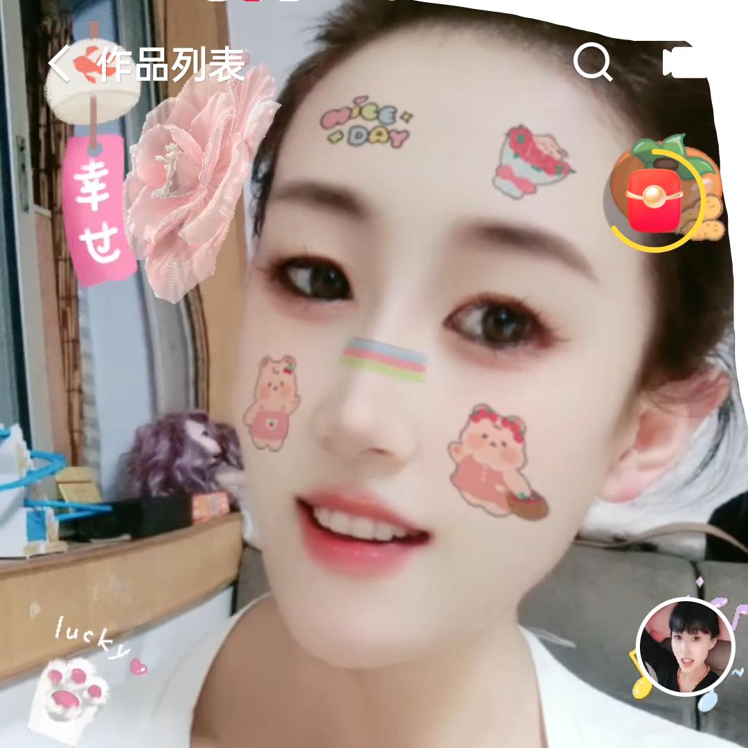 爱谁谁✔