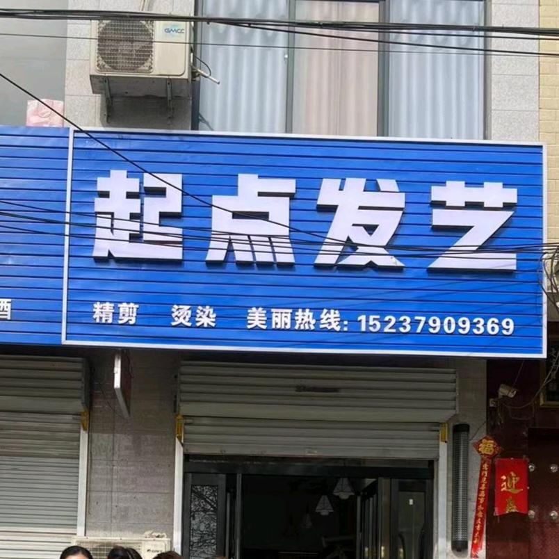 瑶~