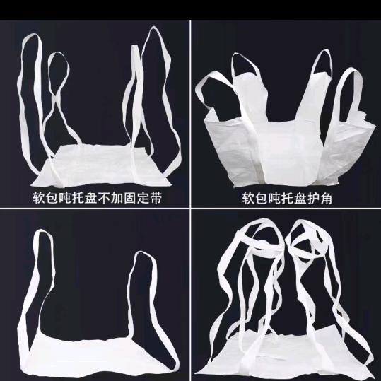 吨包姐姐