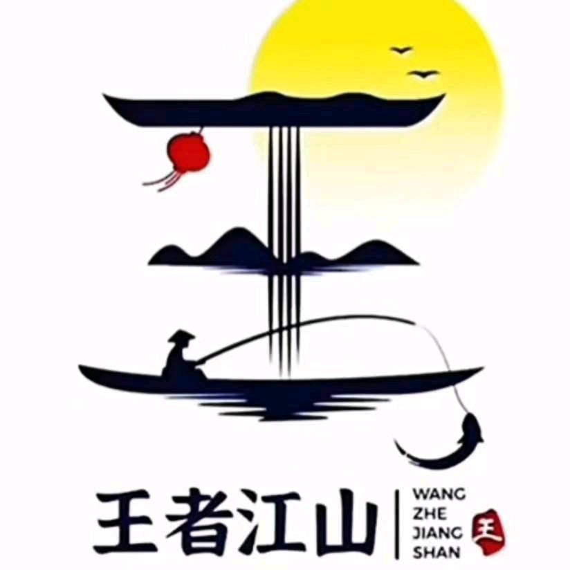洪大雷