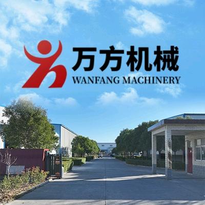 新乡市万方机械设备有限公司