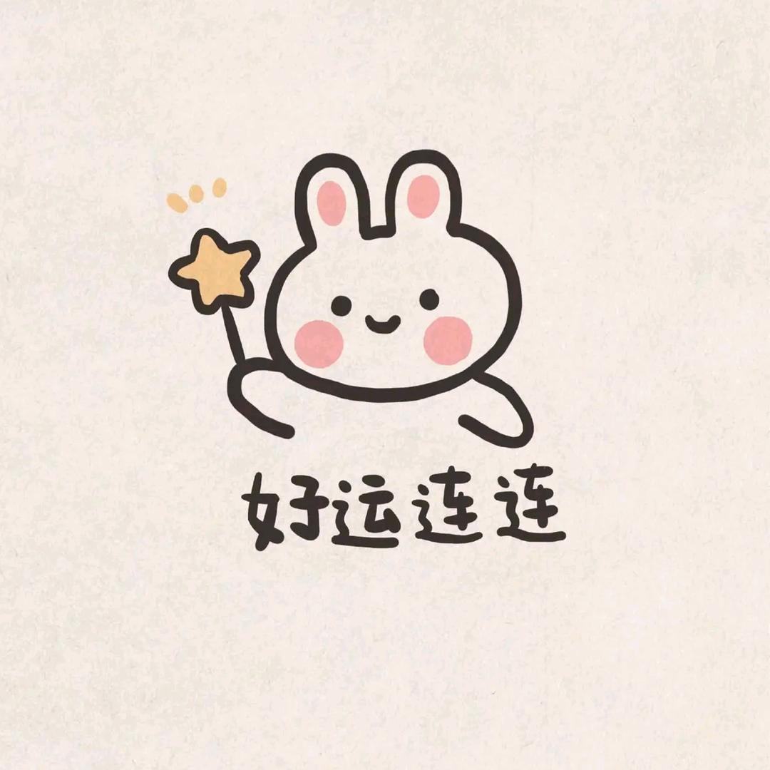 💞ℒᎭℯ⃝媛ᩚᮨ໌້࿐