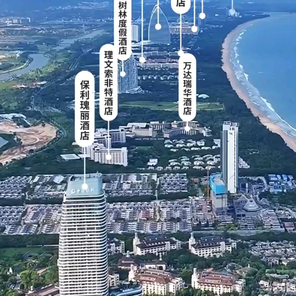 海南酒店甄选