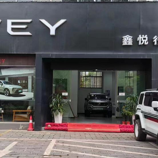 张家界鸿祥汽车服务有限公司