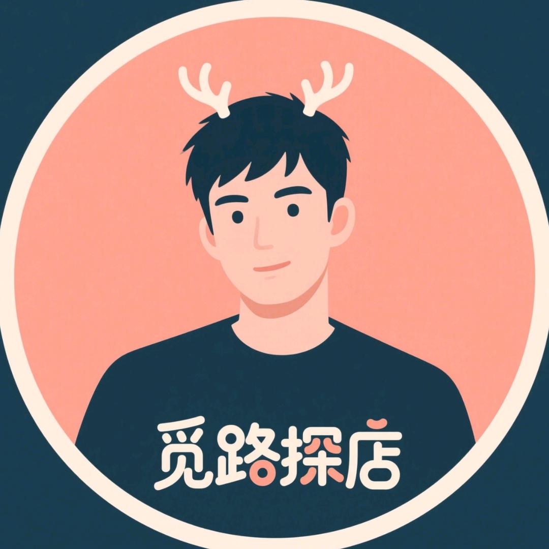 觅路探店