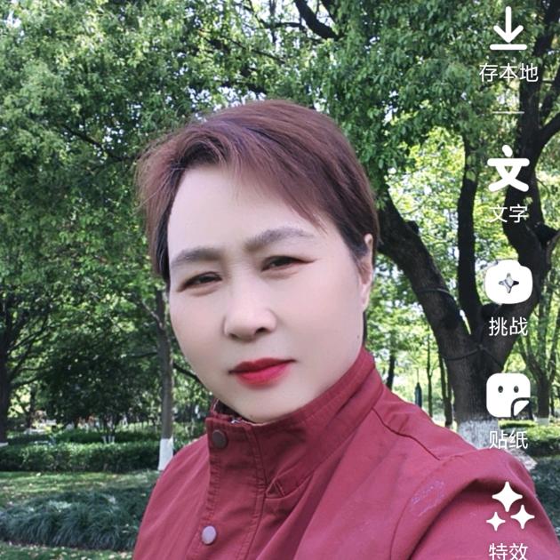 夏姐