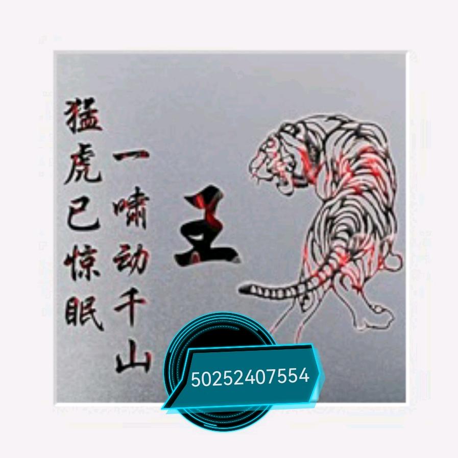 ꧁꫞꯭迴憶꫞꧂