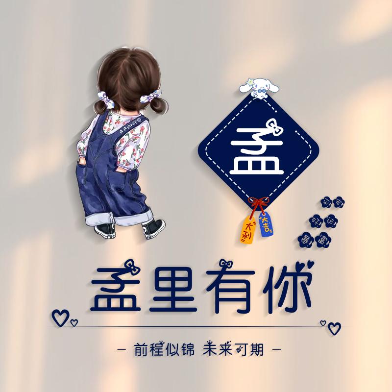 有你∮