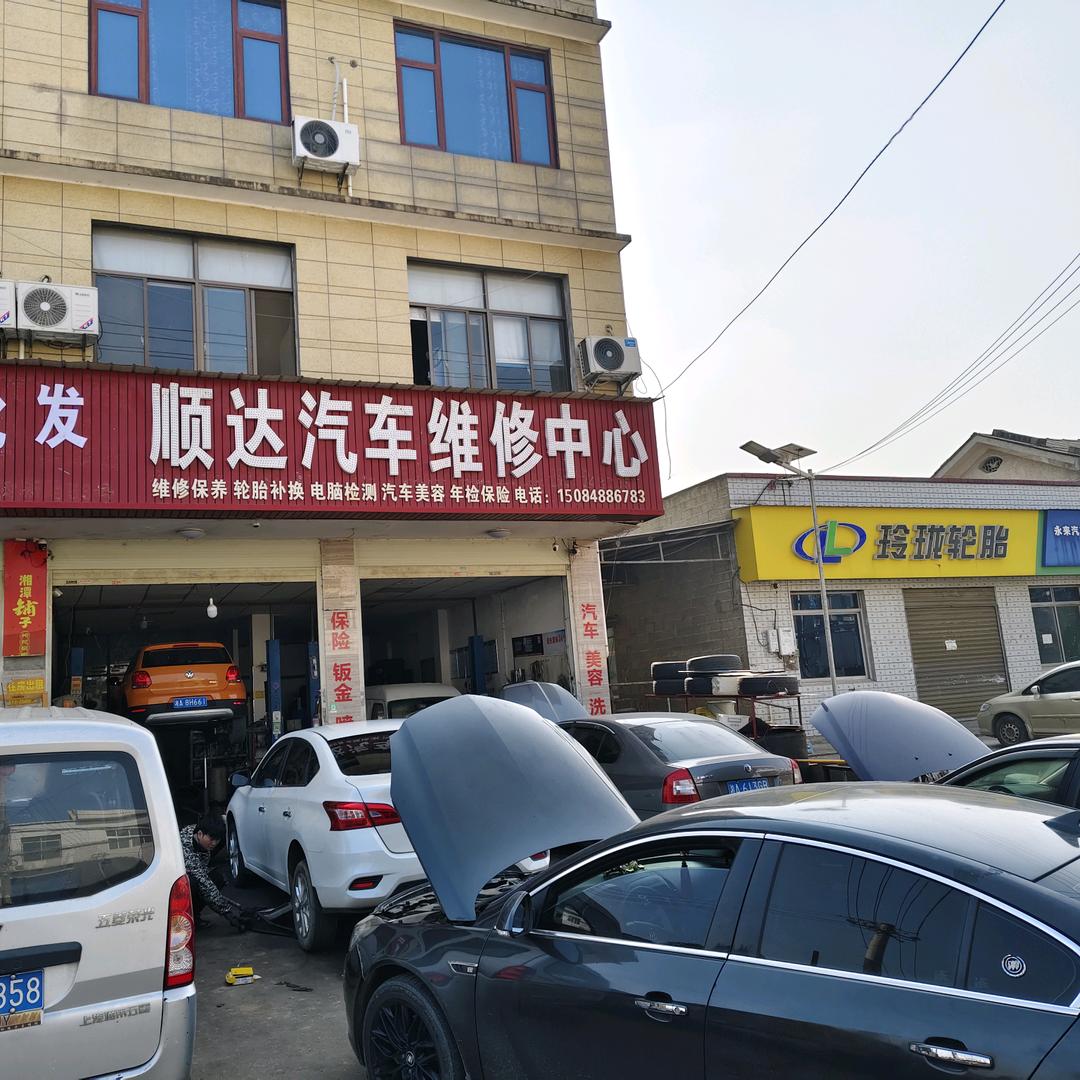 杰哥修车