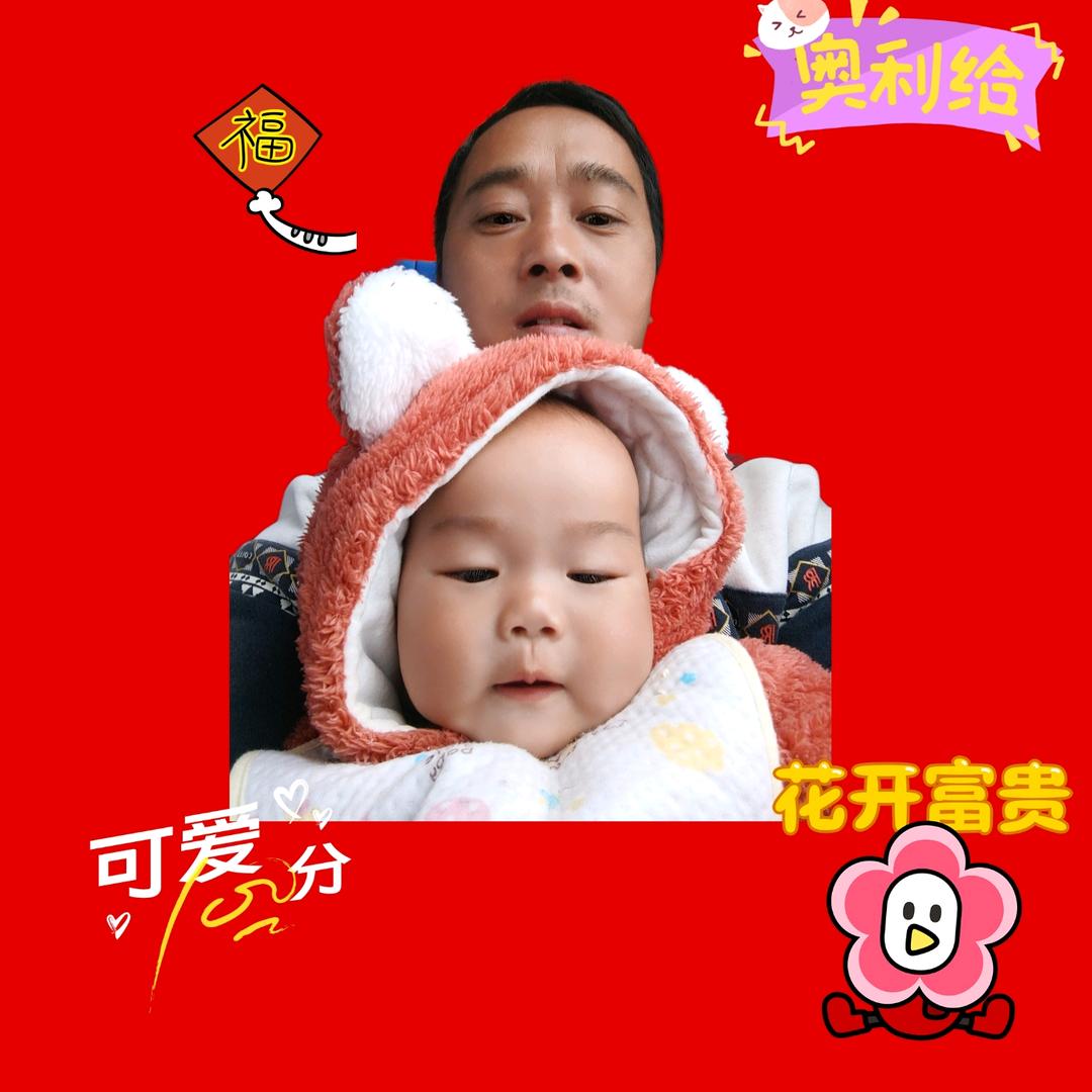 农村人要奋斗