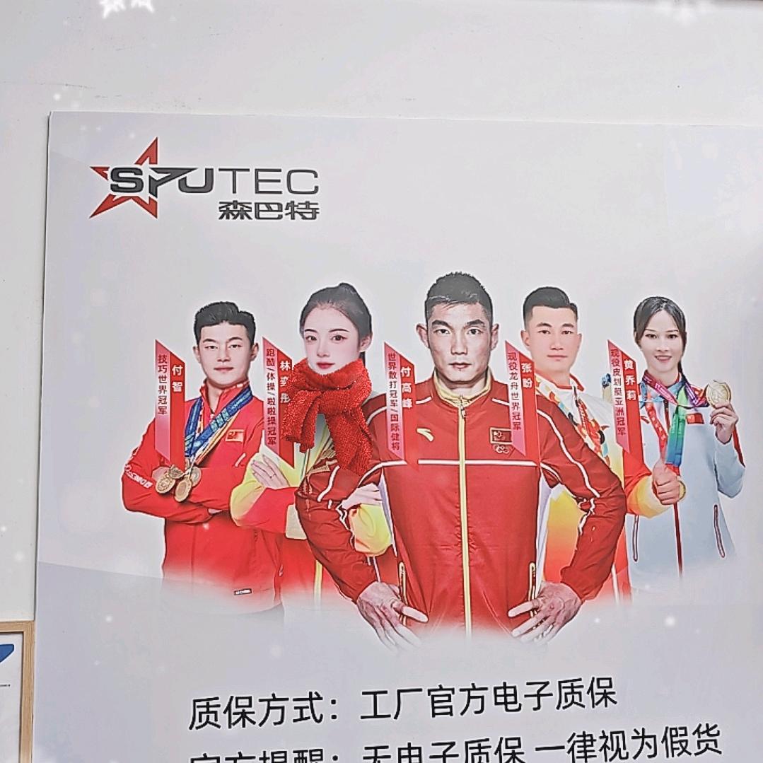 森巴特汽车膜（阳春店）