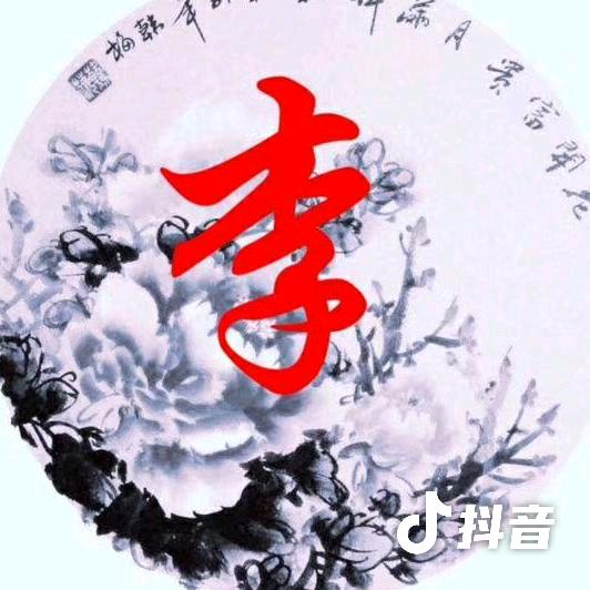 🔥勇闯天涯🔥