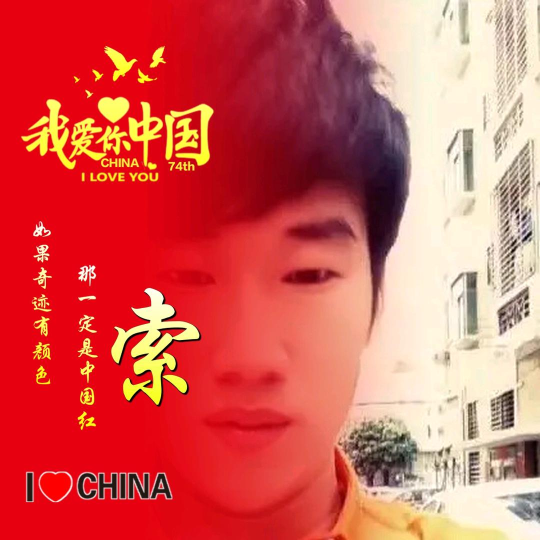 愿得一心人，白首不相离