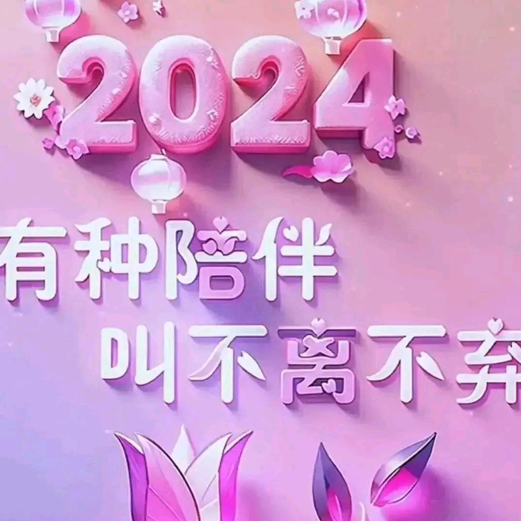 ོᝰ᭄²⁰²ᶟ：寻💗᭄🕊꯭᭄꯭ꦿ爱