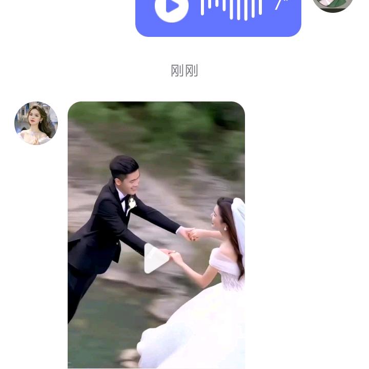 相爰