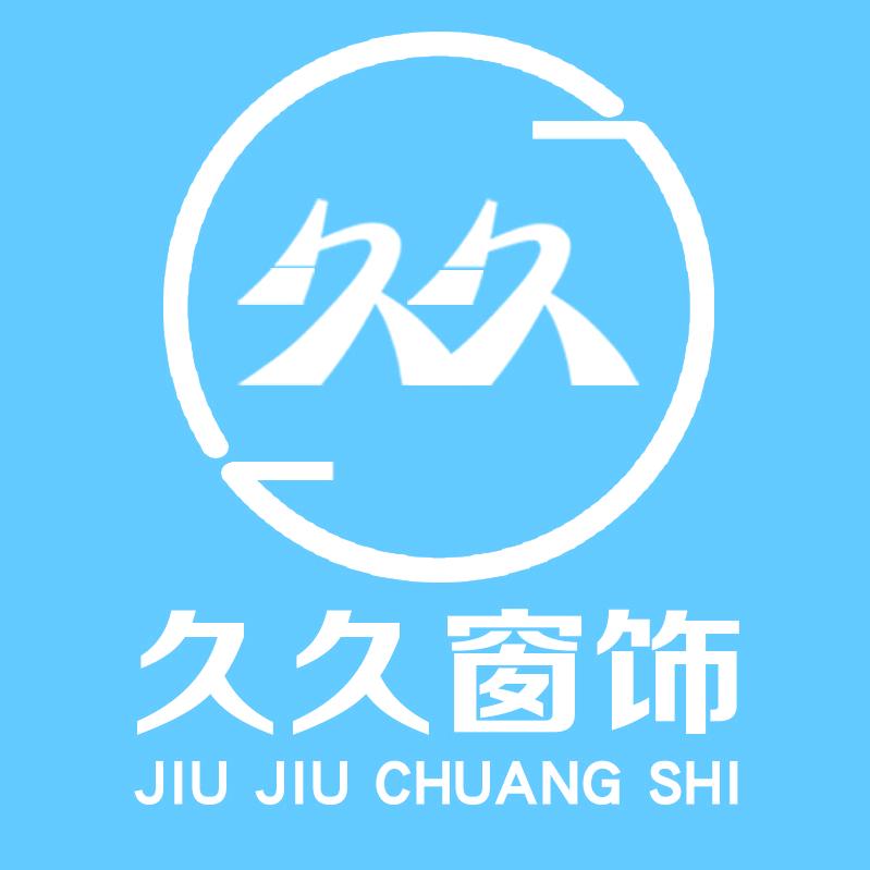 张九林（广告卷帘窗帘定制）