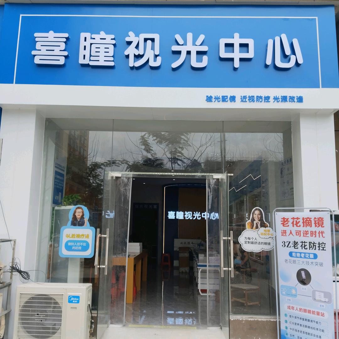 余林根