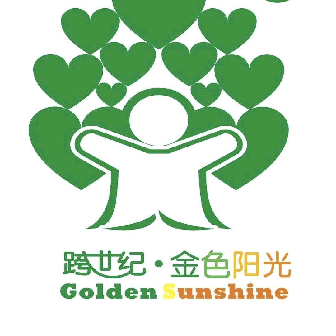 白银市白银区金色阳光幼儿园