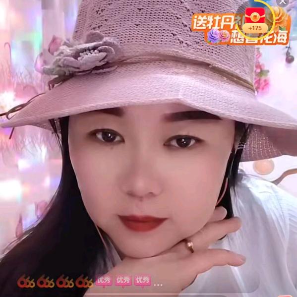 女人花🌹