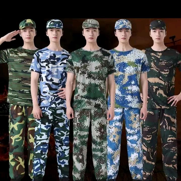 校园迷彩服