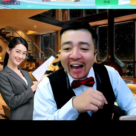 豆子王老五(格局天花板)