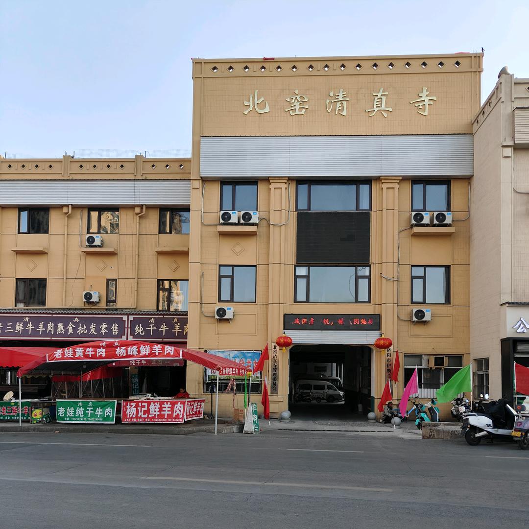 卖羊肉的小商贩