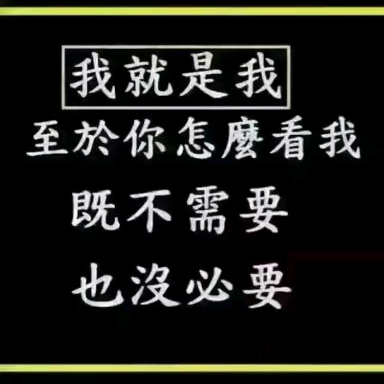 唯爱与你