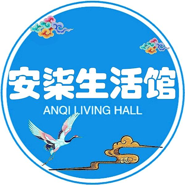 安柒生活馆