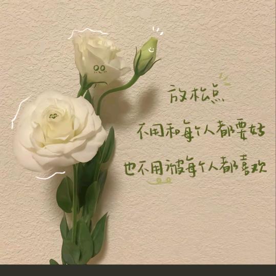 ℋღ᭄余生只随心🍒᭄💞࿐
