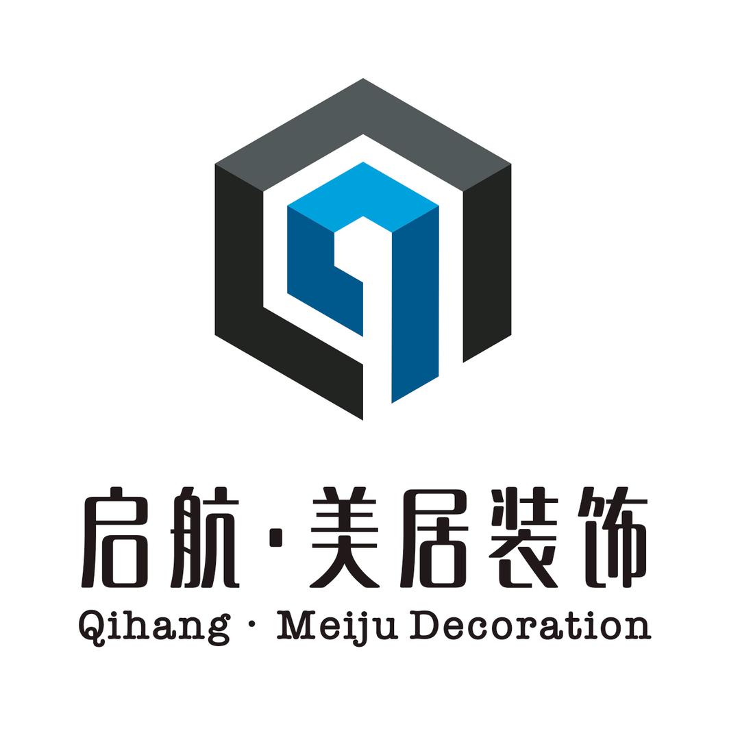 正安启航美居装饰公司