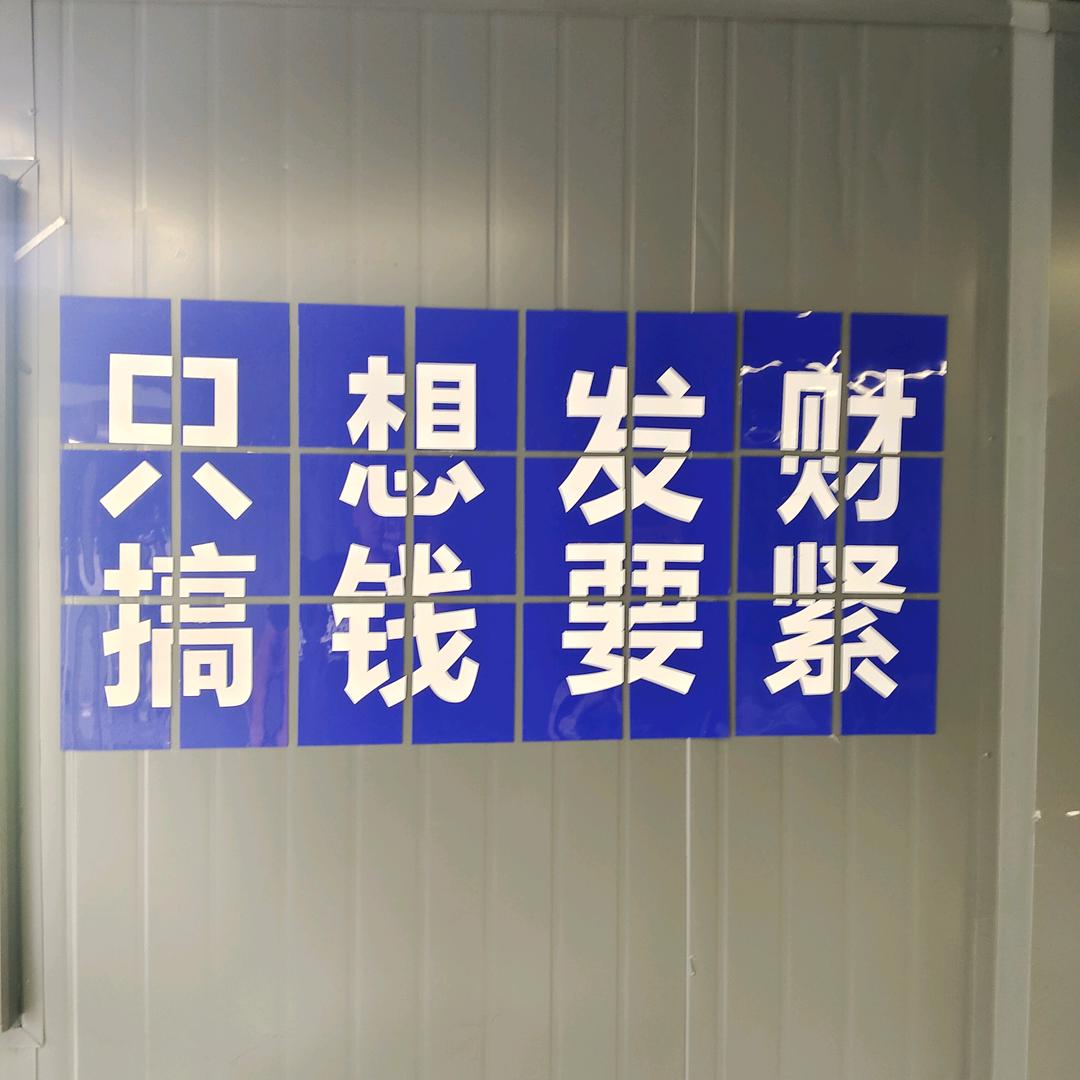 木地板安装
