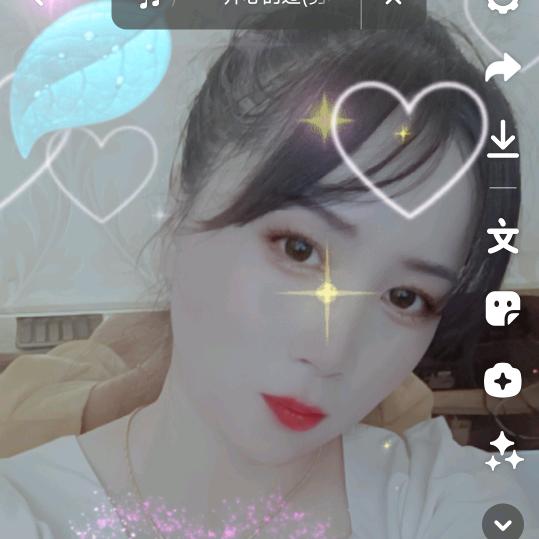 哈哈。