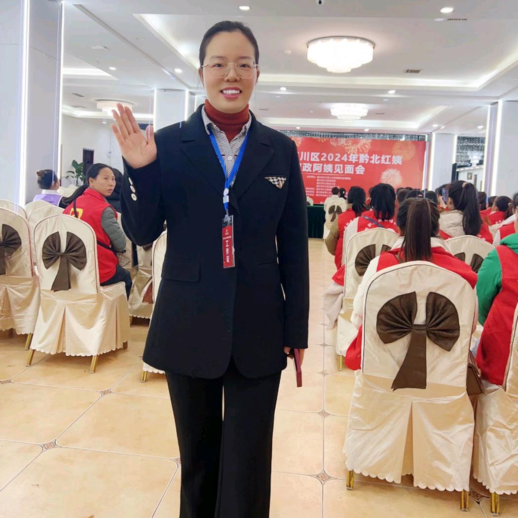 家兴家政服务
