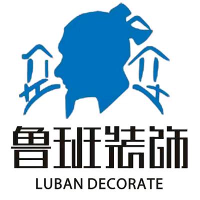 鲁班整装大家居信阳店