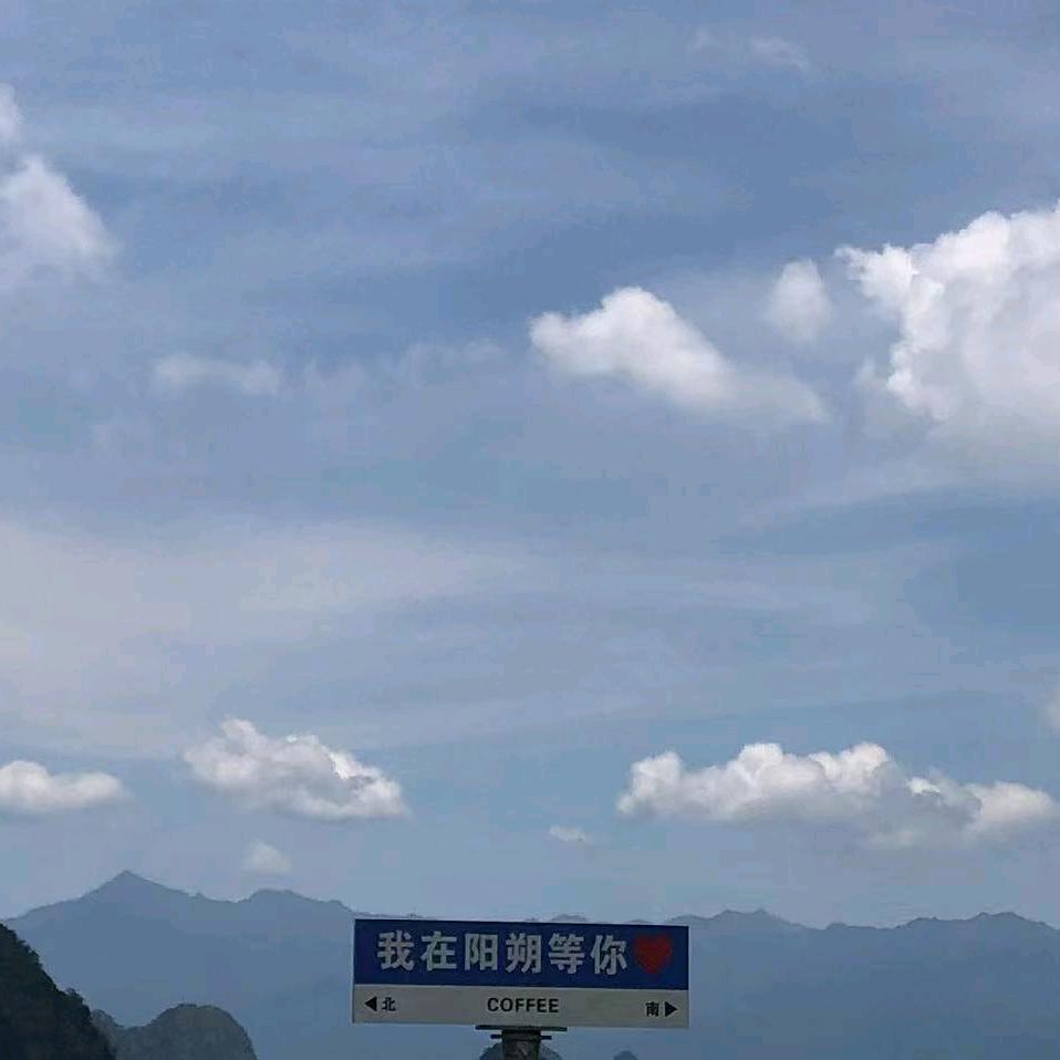 小子