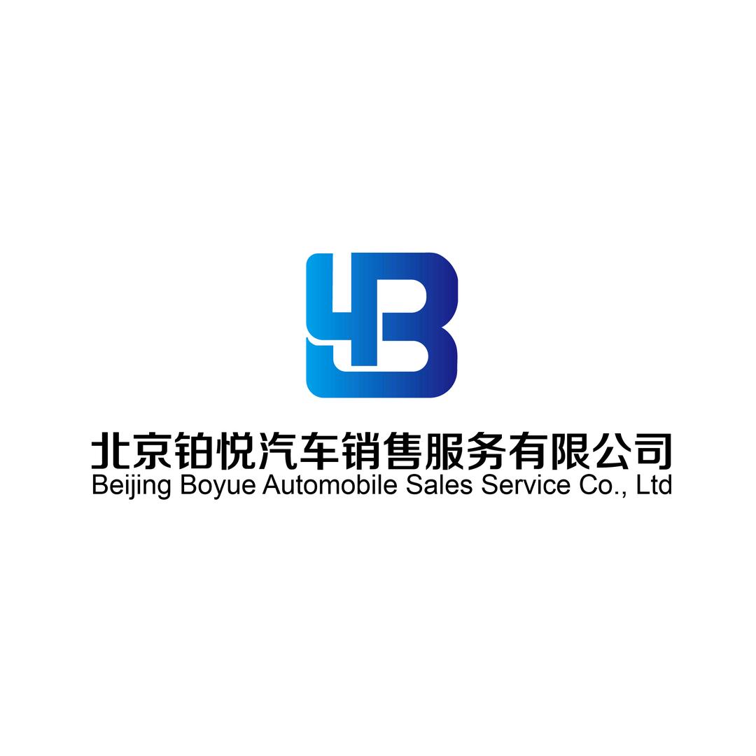 北京铂悦汽车（以租代购买车）