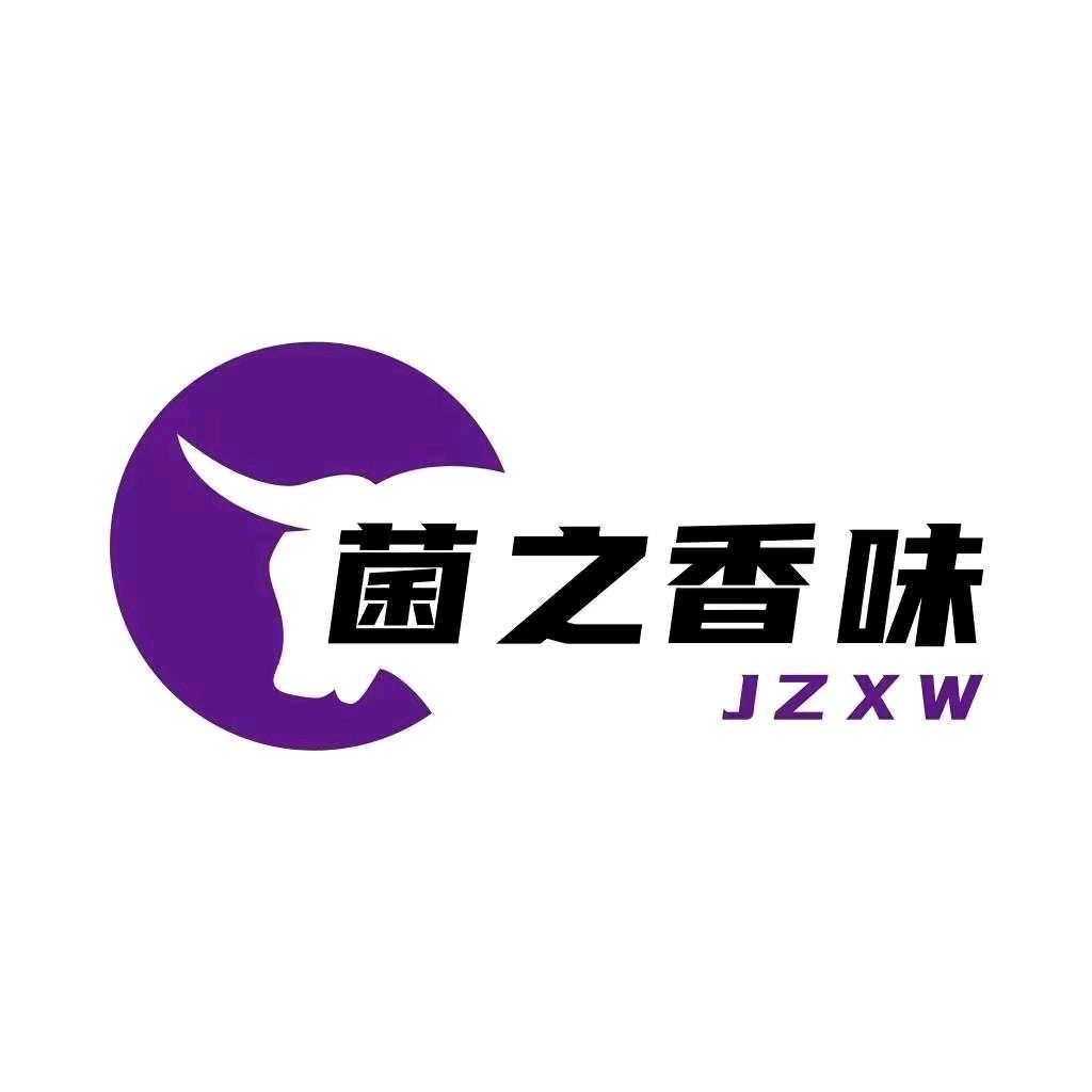 JZXW香味
