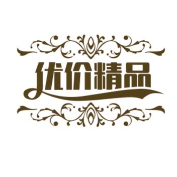 优品甄选好物
