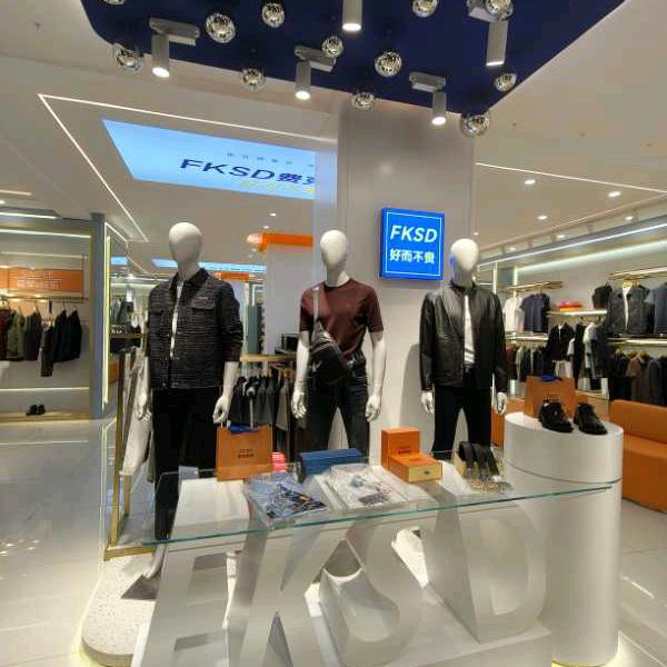 费克斯顿奇台（健康路店）