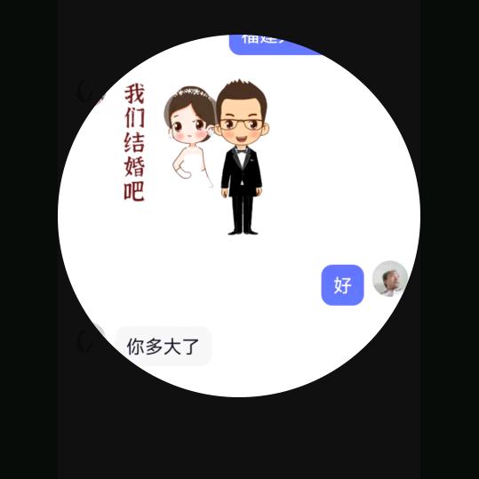 不知道什么不说