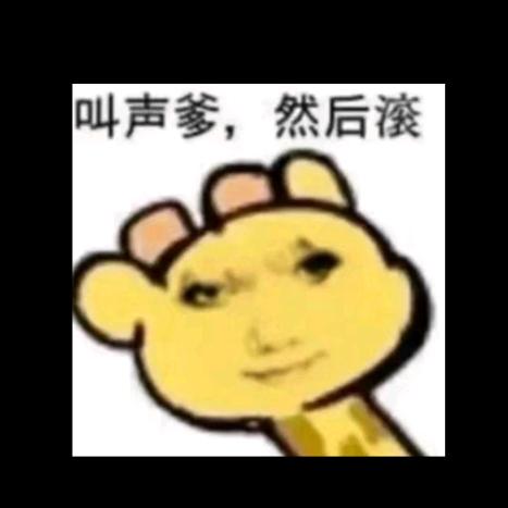 屎到淋头想搅便