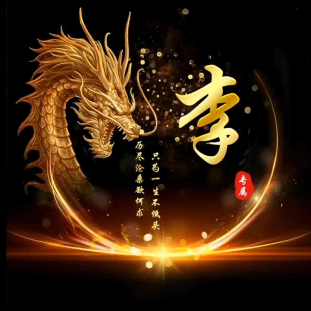 阳光明媚